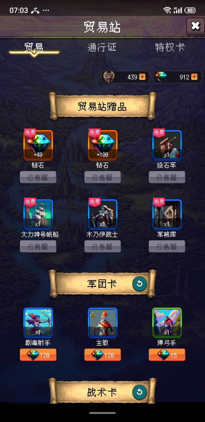 论坛打卡第五天截图