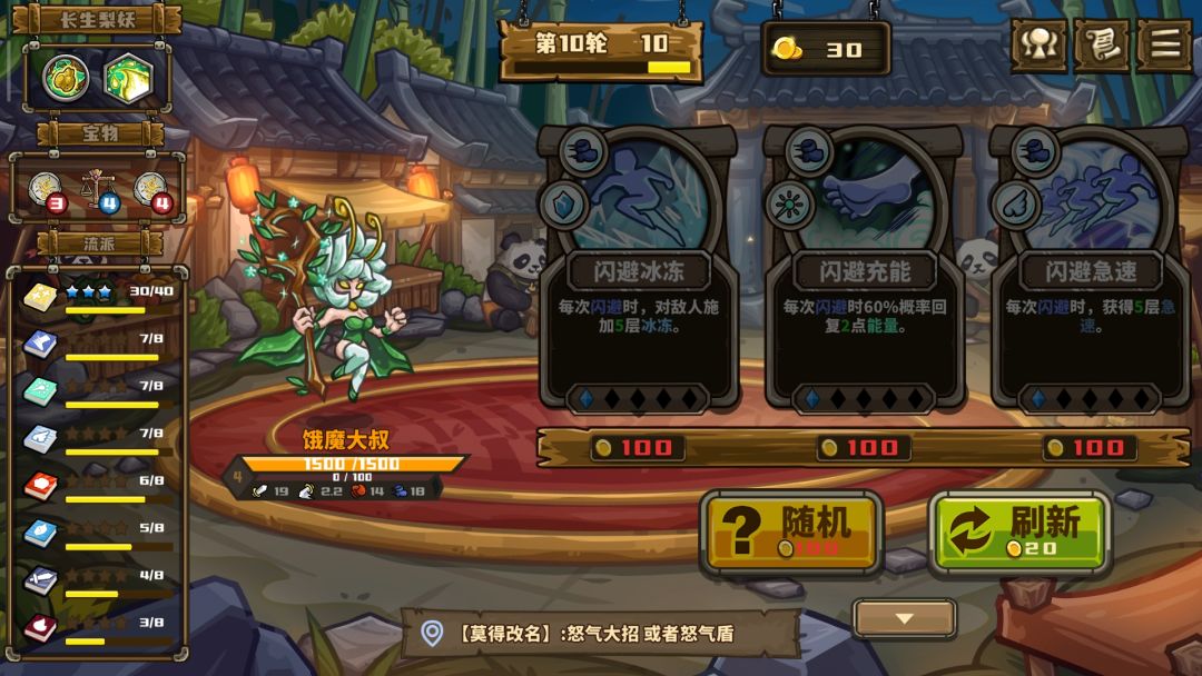 好惨。钻石遥遥无期!铂金开始就是被卷 3