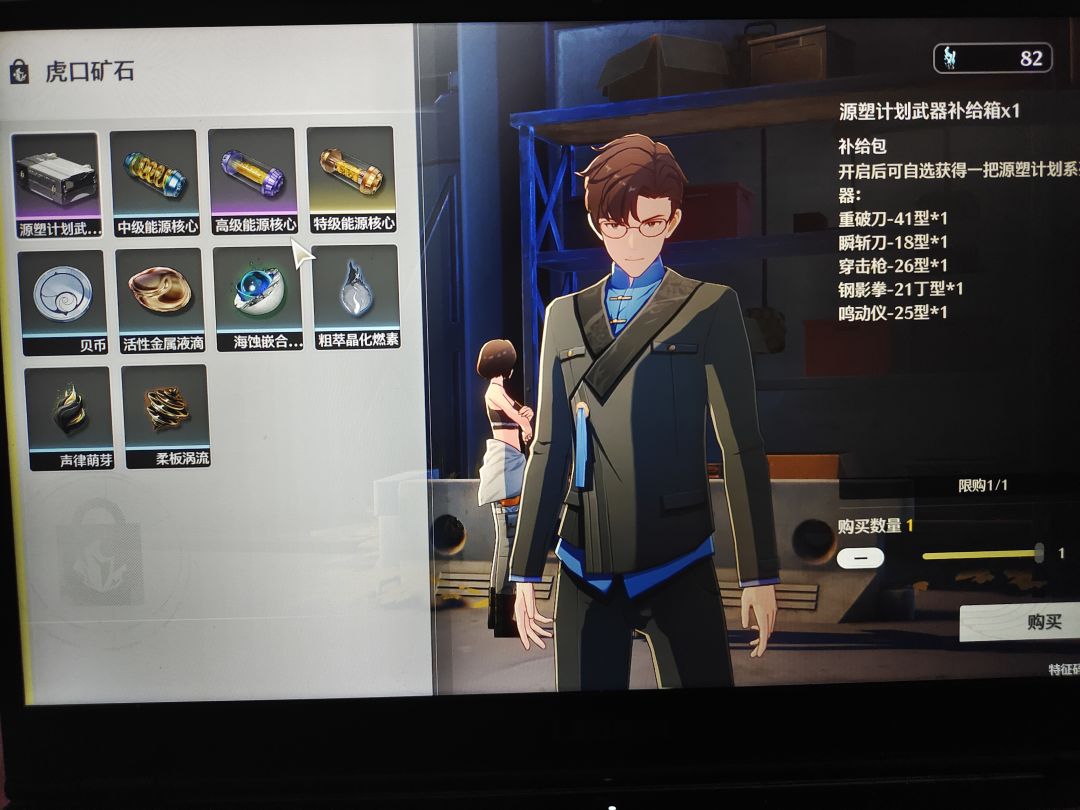 前期最快速获得锻造武器方法 3