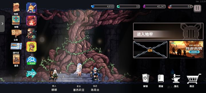 游戏不错，蹲个皮肤截图