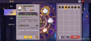 领主旋风斩圣魂的欺骗
