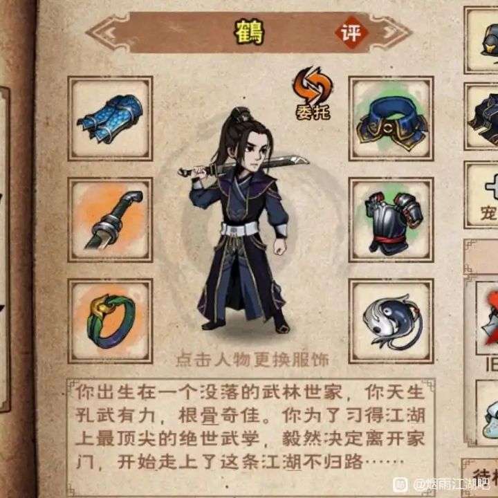 有大佬复刻一下这个捏脸吗?谢谢大佬截图