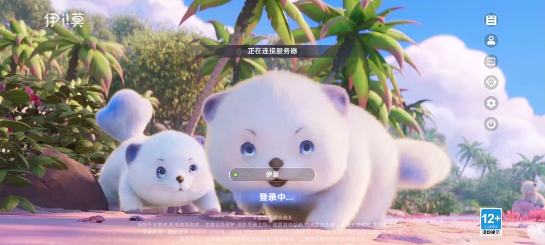 我勒个手机端优化的太差了吧 2