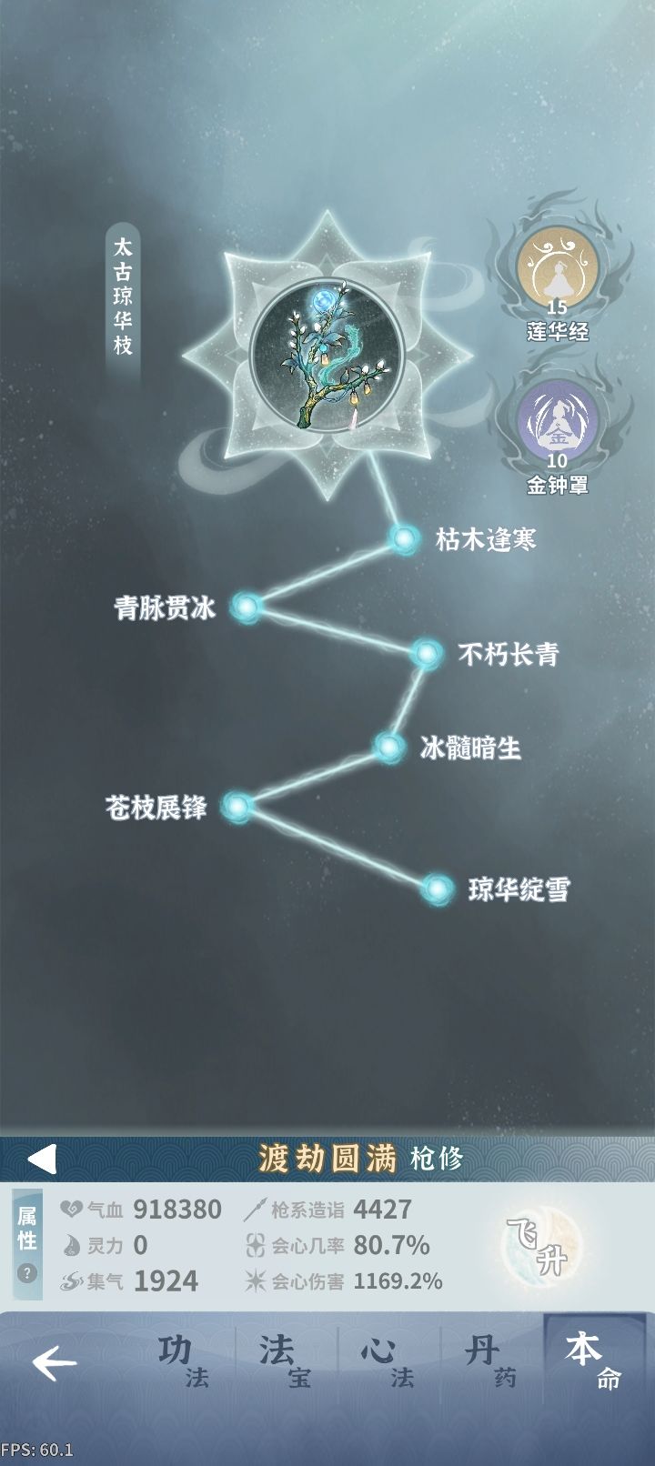 卡答复了大佬们看看有什么修改的吗 12
