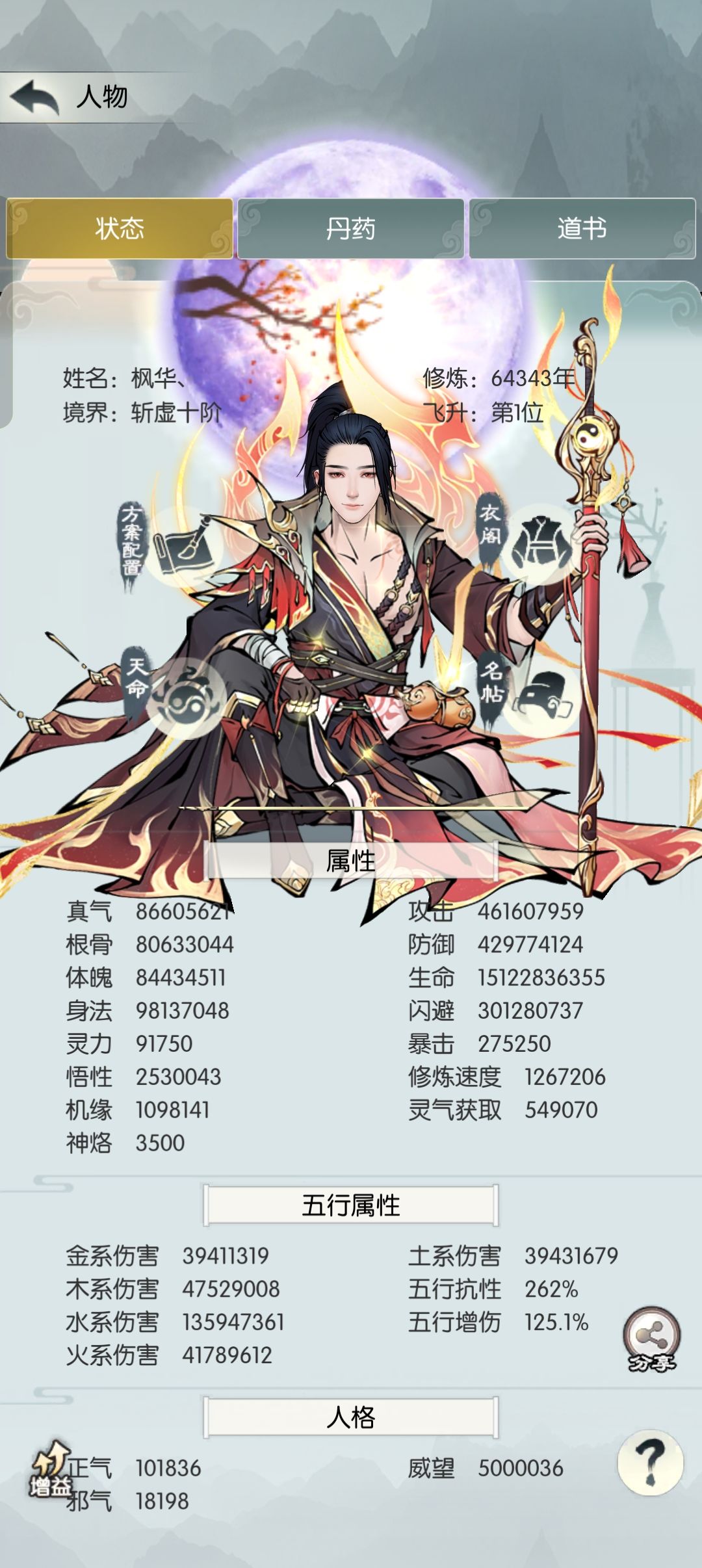 [国庆存档]国庆快乐 1