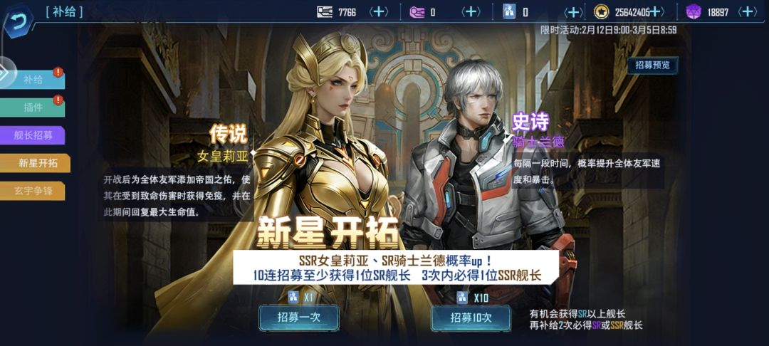 又要保底了 1