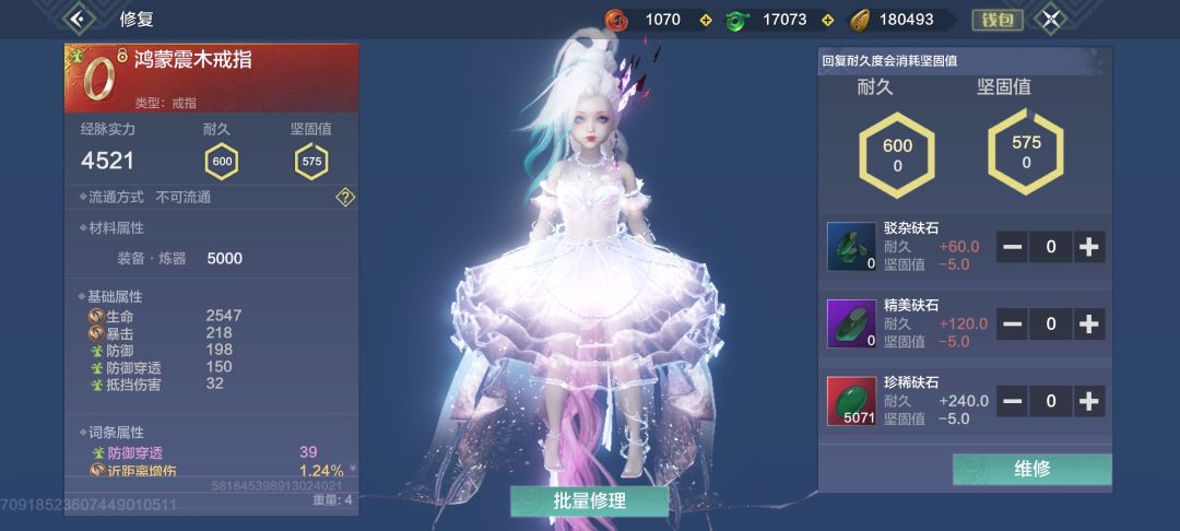越看越喜欢 1