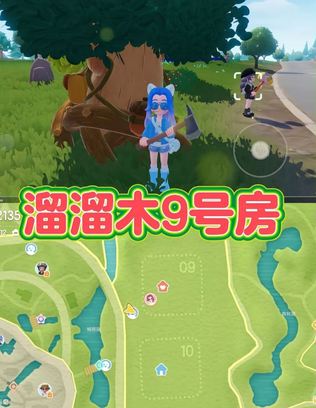[10月26日]今天日常 3
