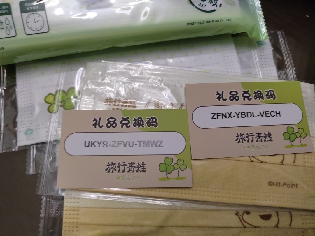 动态图片 1