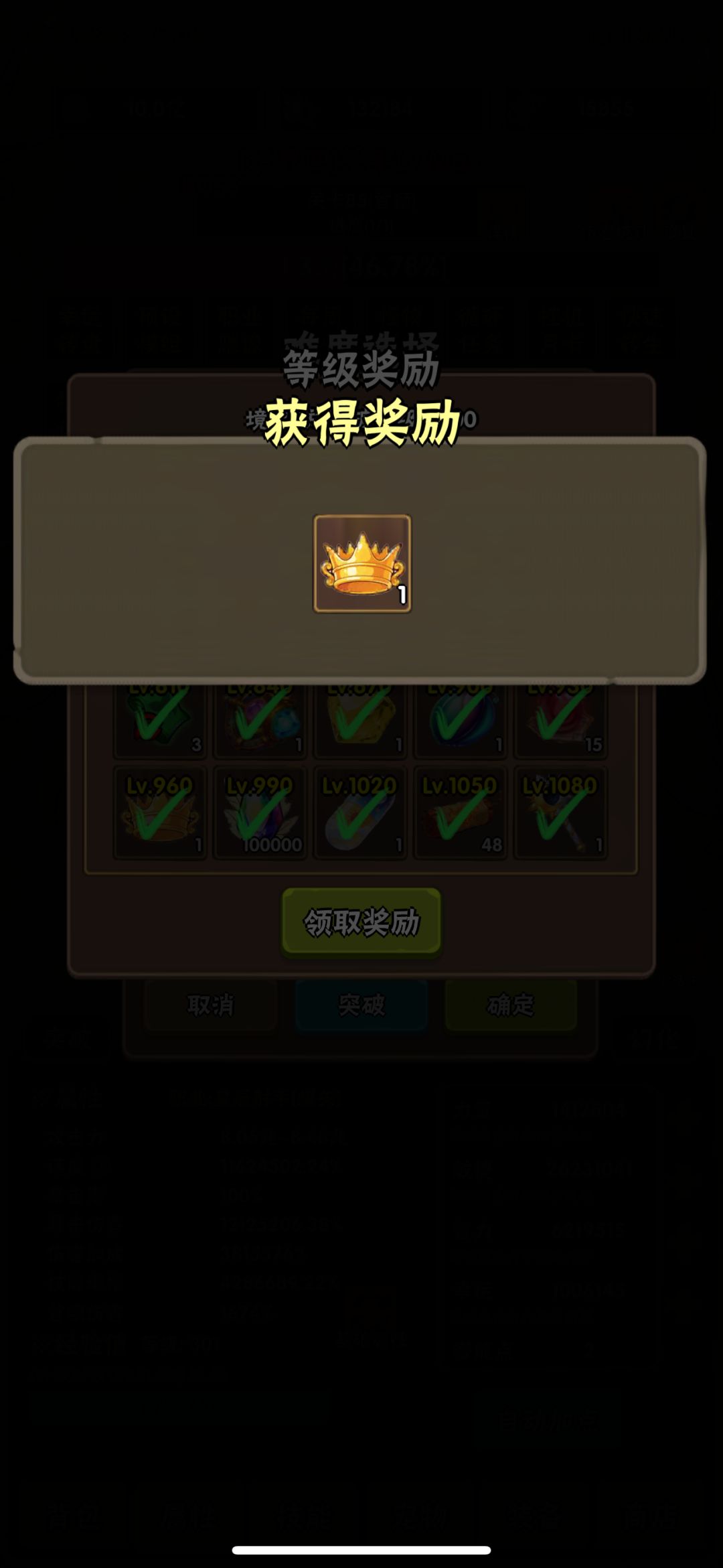 终于开三职业了 1