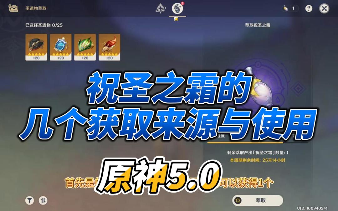 video-4409710