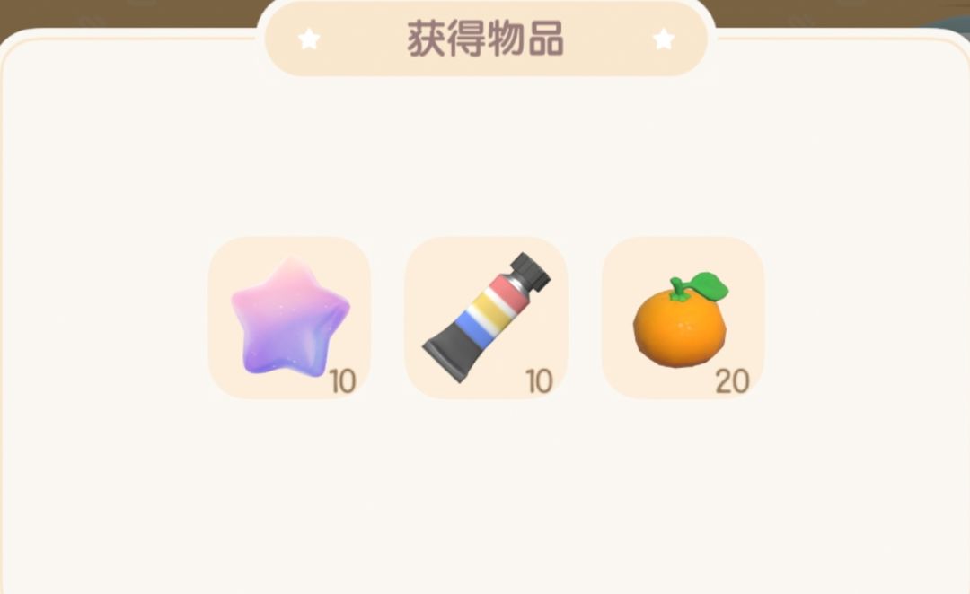 今日12.21兑换码溜溜木萤石位置 2