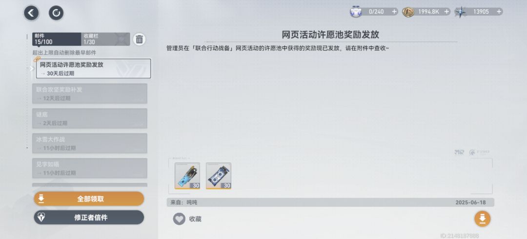 这个奖励是大家都有的吗? 1