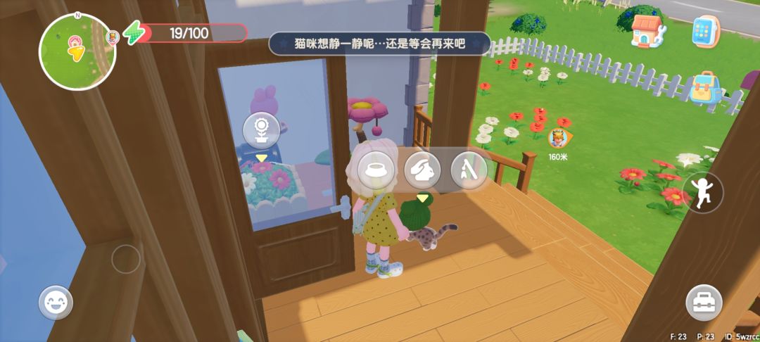 动态图片 4