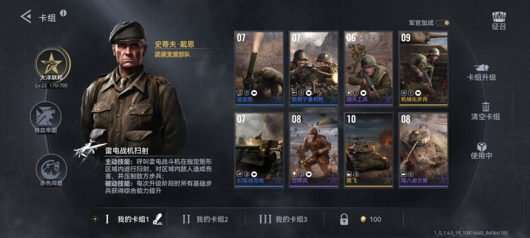 奖励选什么好呀? 3