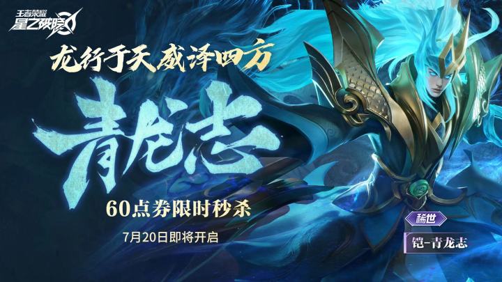 破晓只需6米就可以美美拿下！截图