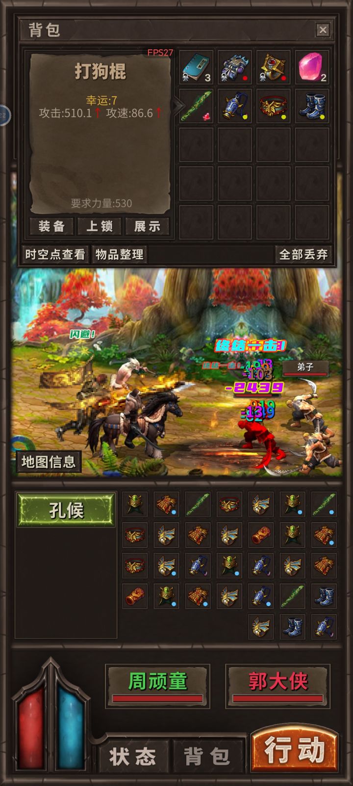 周公今天又给我出了一把运7武器截图