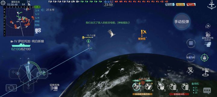 历史最佳战绩说是截图