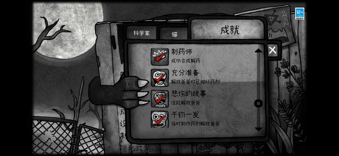 动态图片 6