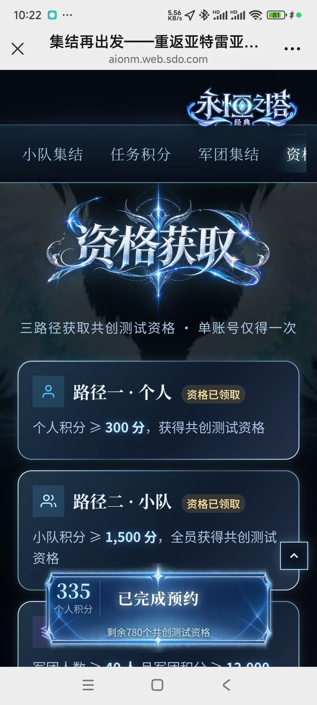 动态图片 7