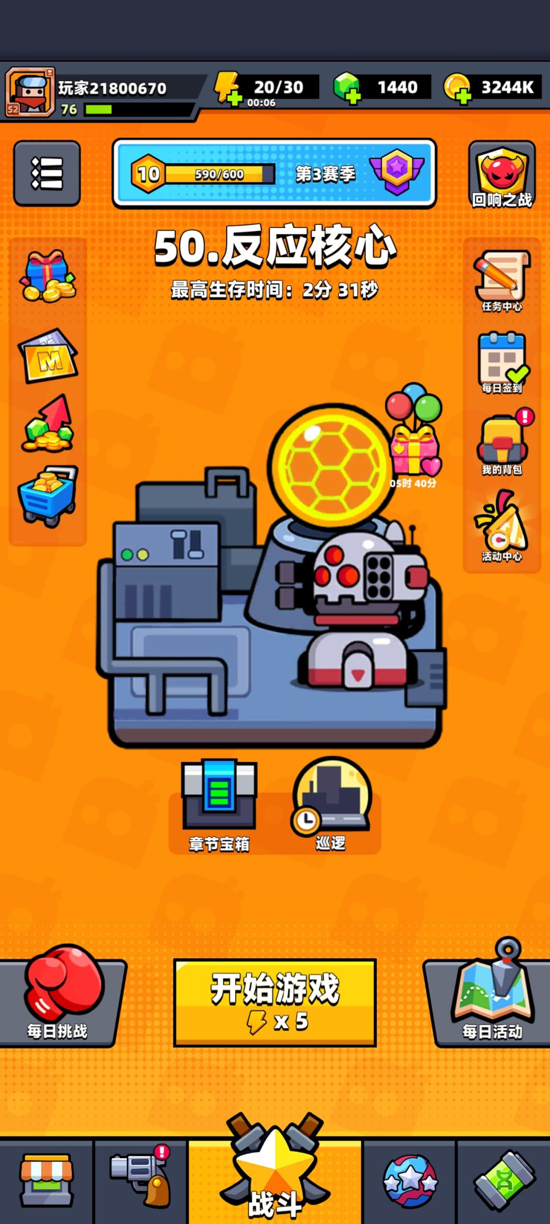动态图片 3