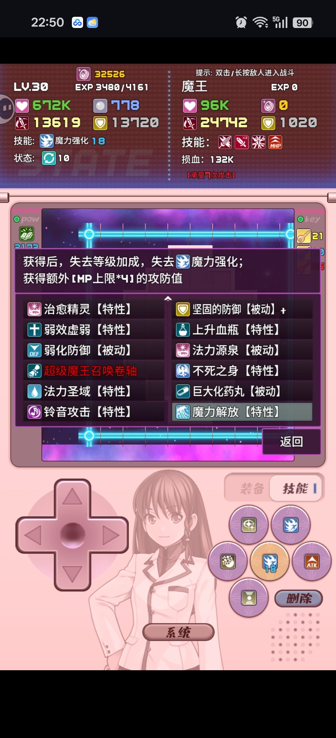 马猴烧酒攻略 2