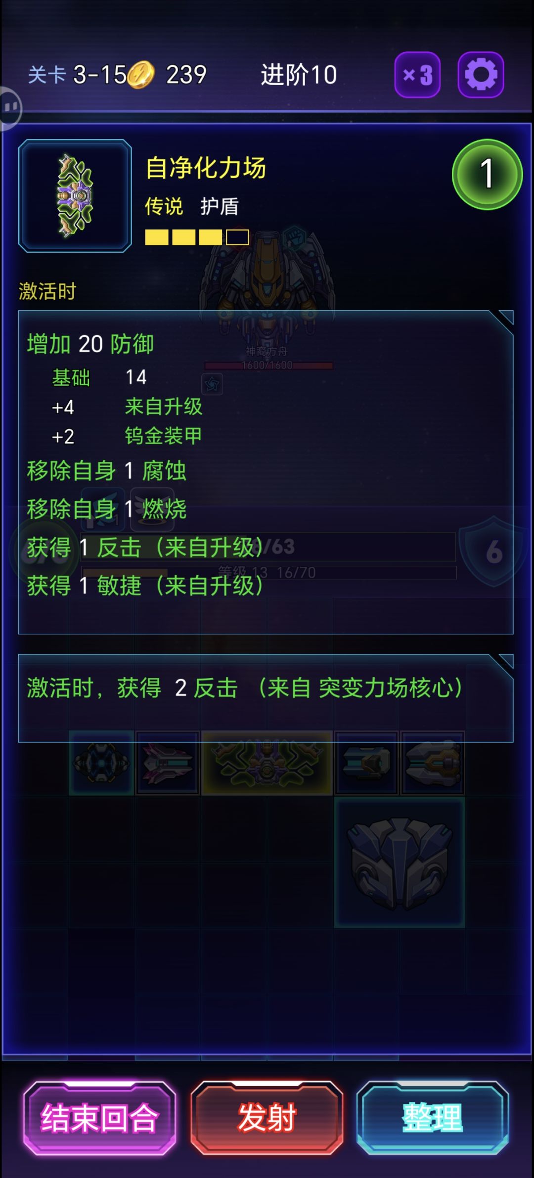 777护甲,谁才是boss🤔? 2