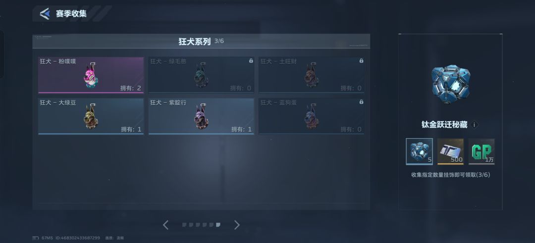 多的换缺的僵尸和狗头 2