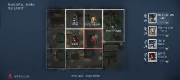 尊敬的第五人格的审核员及其工作人员： 
我之所以想申请体验服资格主要是有以下四个方面 ： 
第一，我想体验新地图新玩法新角色 如果有什么问题一定会第一时间反馈给官方 
第二，我十分热爱第五人格 ，从开服以来到现在，依然热爱 
第三，觉得《第五人格》这款游戏 制作很精美，如果提前体验新改动礼包然后好说下这些感受和不足然后改进让玩家有更好的游戏 
如果有幸能参加第五人格共研服，我将积极表达自己的看法并