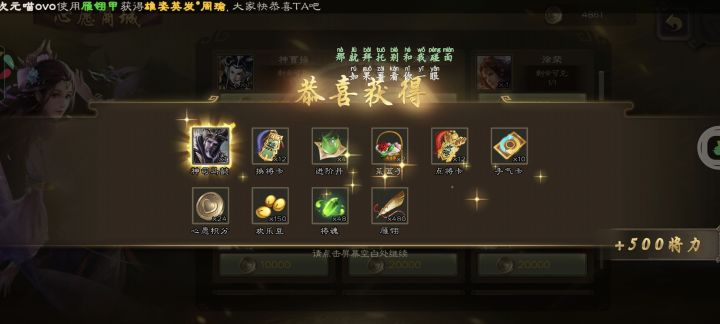 截胡截胡截图