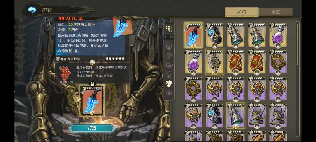 复归者 2