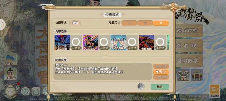 我先挂着,我已经买全dlc,创档的时候,显示未购买,刚开服有点问题理解,但是这个最最最基础的还能出问题吗,不是新人公司了截图