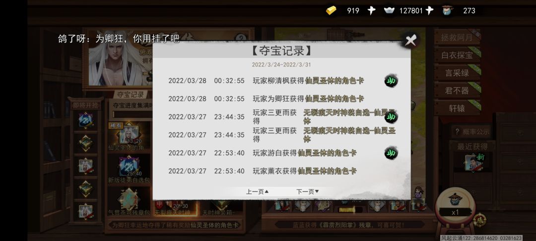动态图片 3