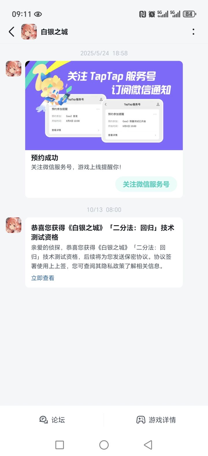 大家伙,为什么我有资格了但是没有QQ群号?到现在了还是没有截图