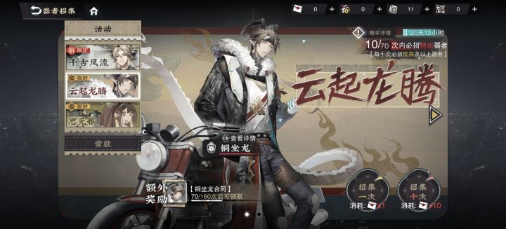 这个积分可以保留到下次活动开启吗?截图