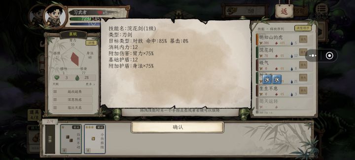 最扯的还得是这个,截图