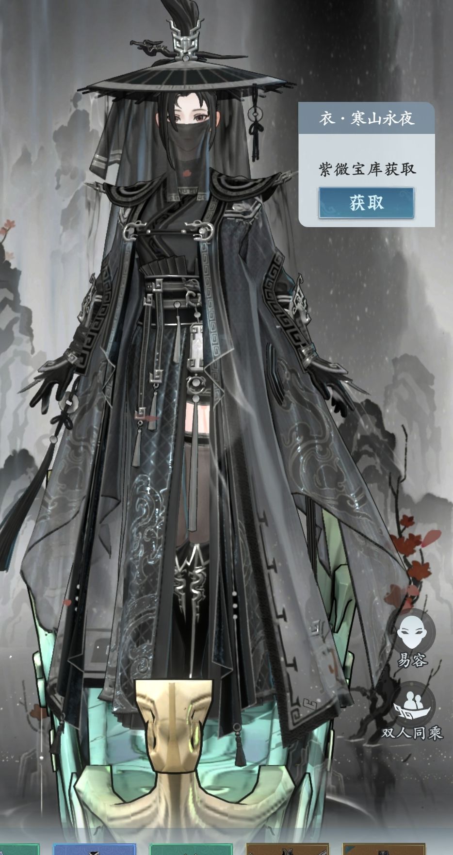 请问这套衣服是怎么获得啊? 1