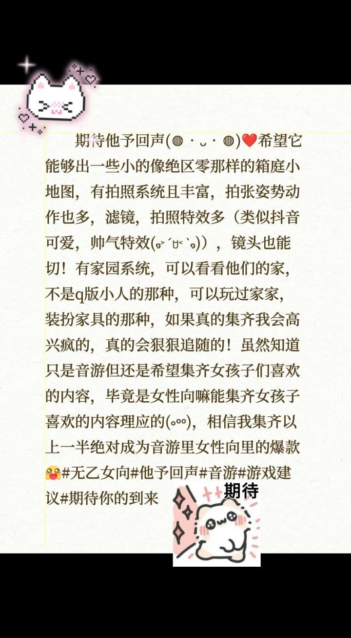 在抖音里发过了还是想在这里再发一遍截图