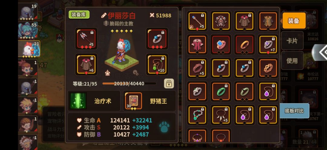 怎么办?过不去了啊 4