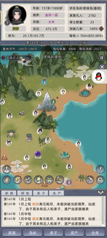 6.8版本关于5大主角的压迫感