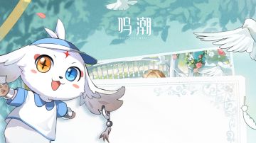 漂泊者，再次相聚的时刻，会是什么样的呢？