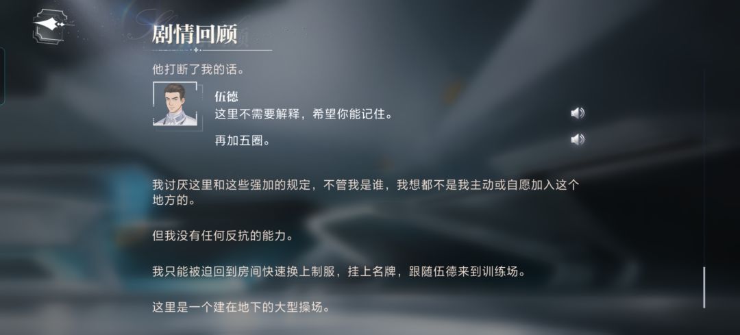 这个星际副本易遇好冷漠 2