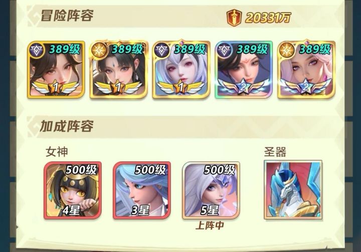 啥时候把战力显示改成以万为单位了?截图