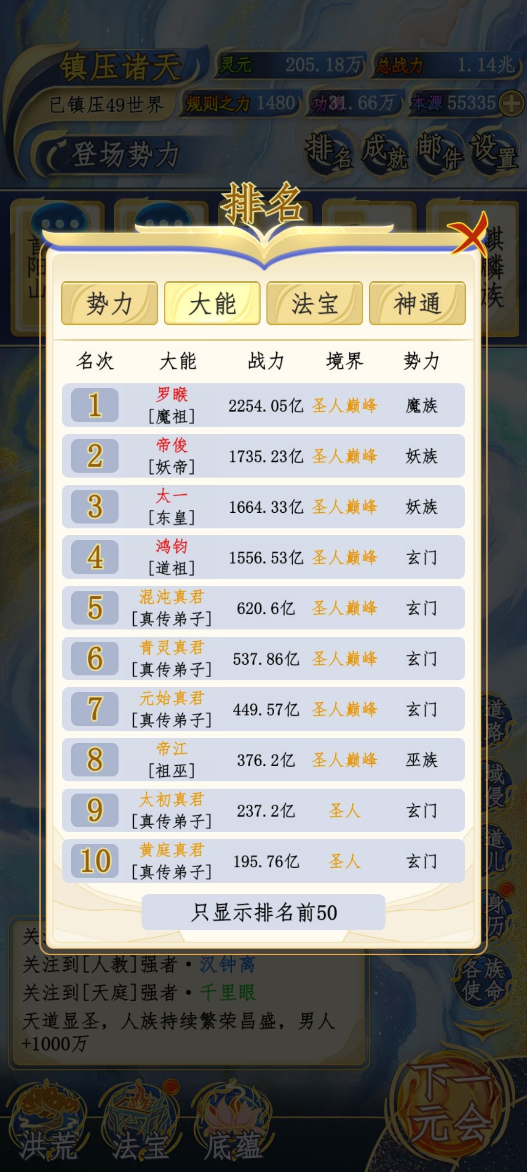 还可以！ 3