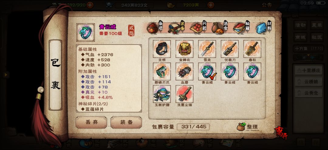 想了想还是打出来算了 4