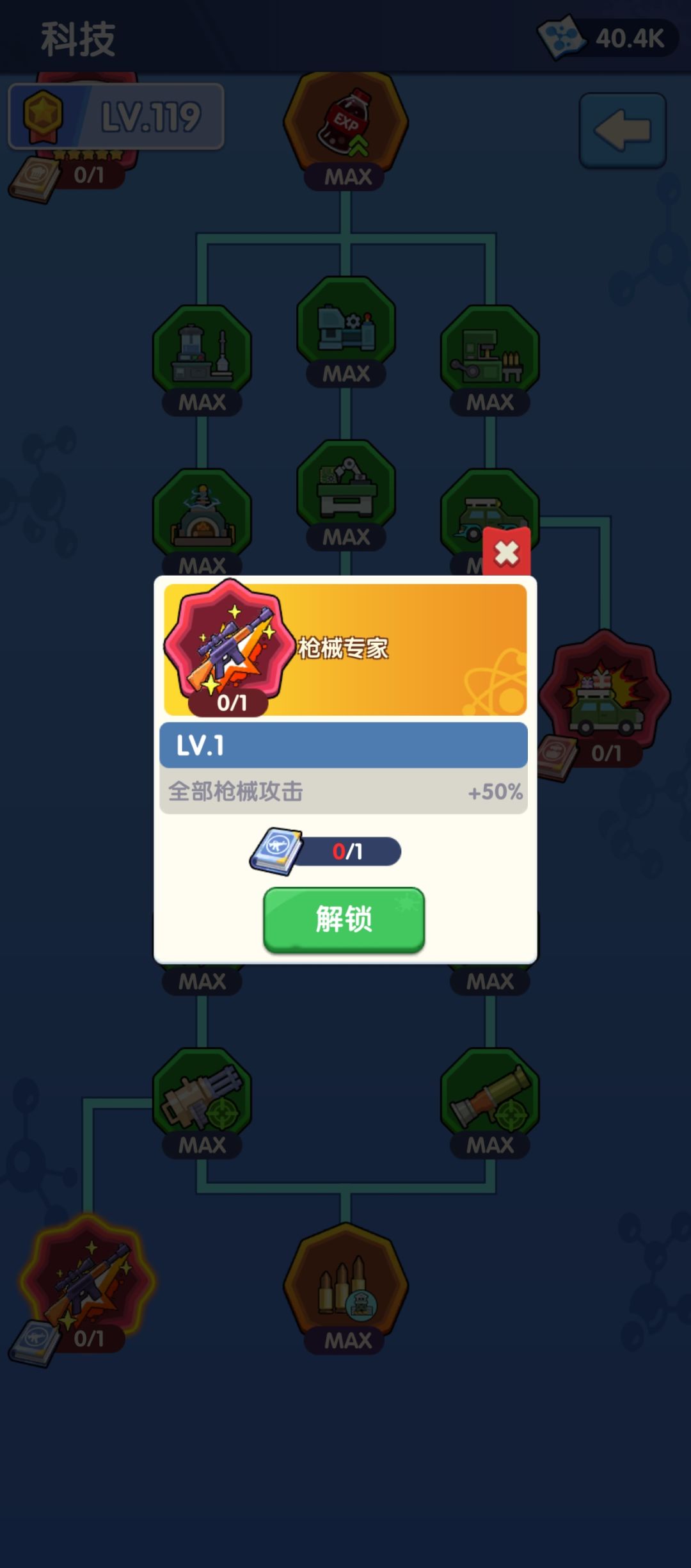 快毕业了 4