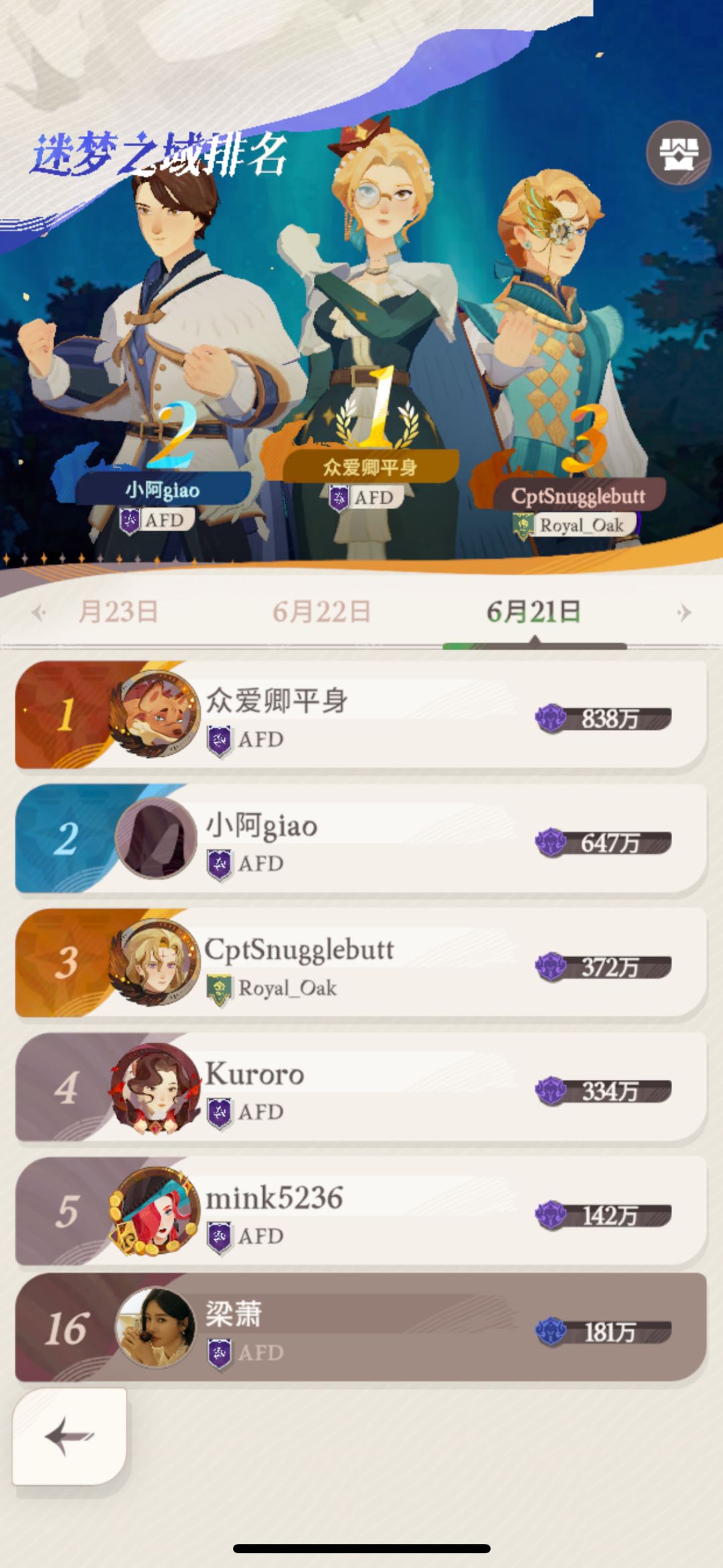 国际服微氪记录一下 2