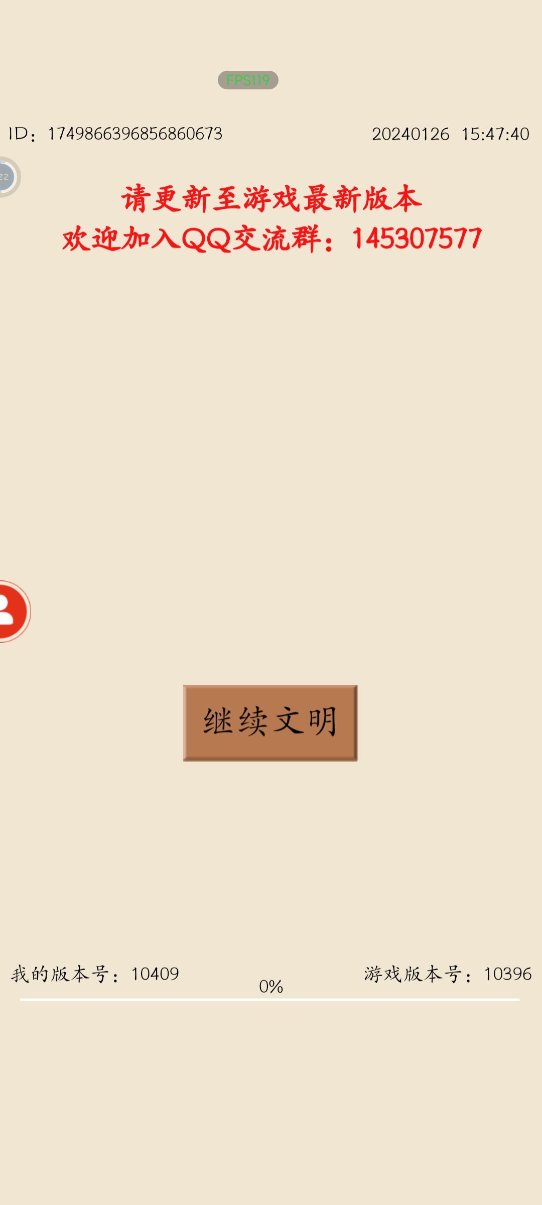 怎么登不上了 1