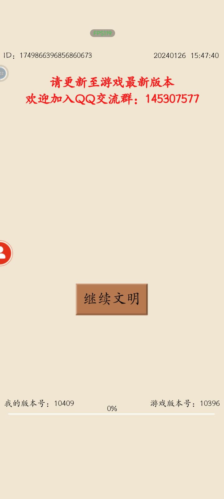 怎么登不上了截图