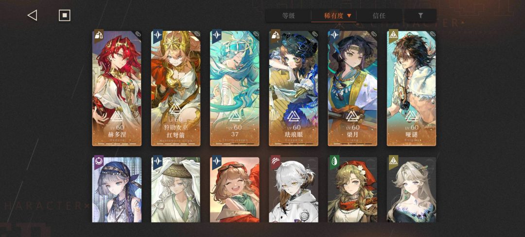 没有小瑞用谁可以平替一下啊 1